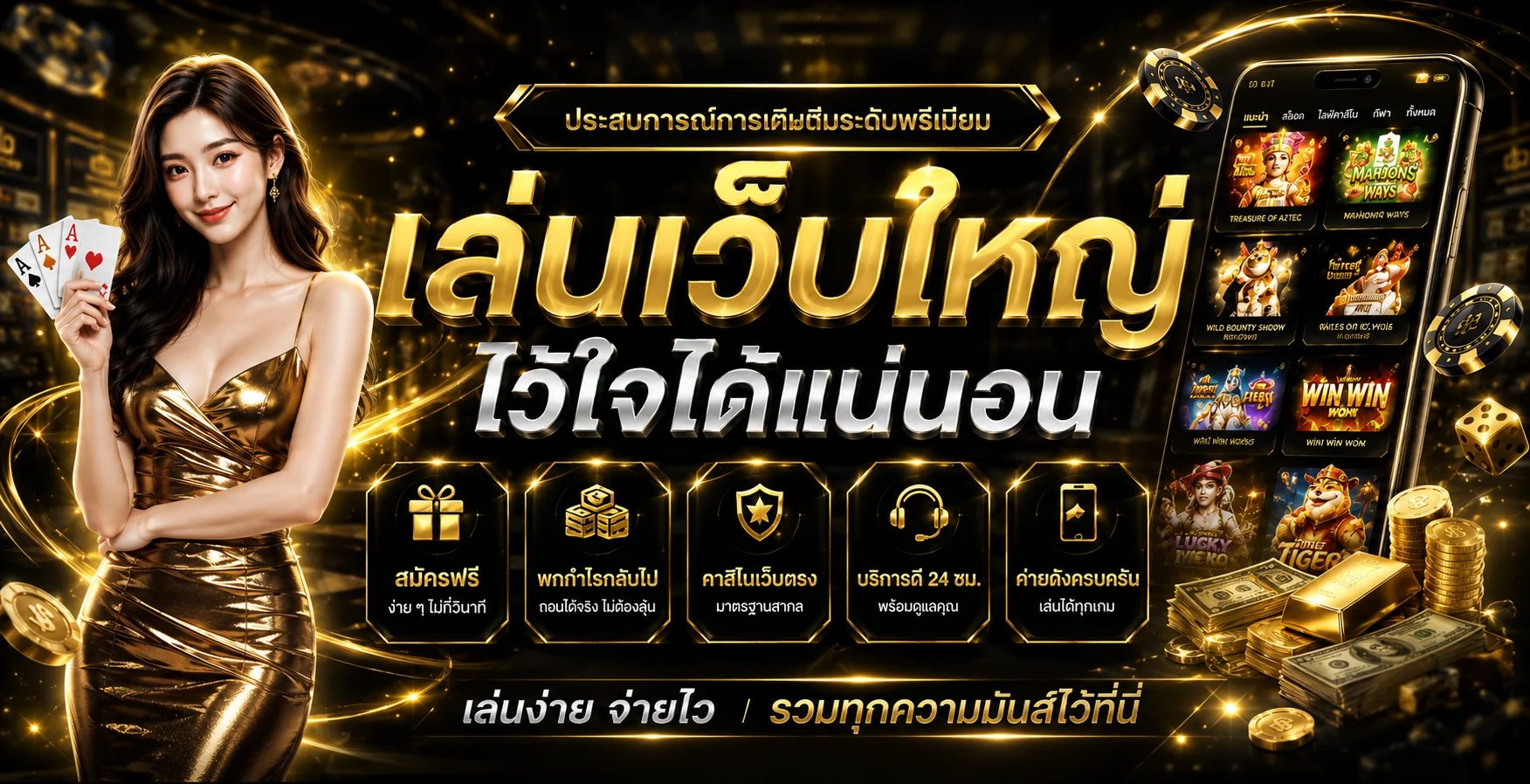 SPARK345 ทางเข้าเล่น สล็อตออนไลน์ บาคาร่า บอล หวย ครบในเว็บเดียว